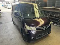 ルークス持ち込み