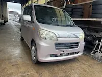 タントエグゼ和束町引き取り