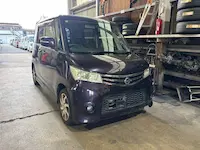 ルークス京都市引き取り
