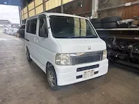 バモス京都市引き取り
