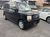ムーブコンテ宇治市引き取り