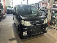 タントエグゼ大津市引き取り
