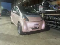 アイ宇治市引き取り