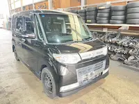 タント持ち込み